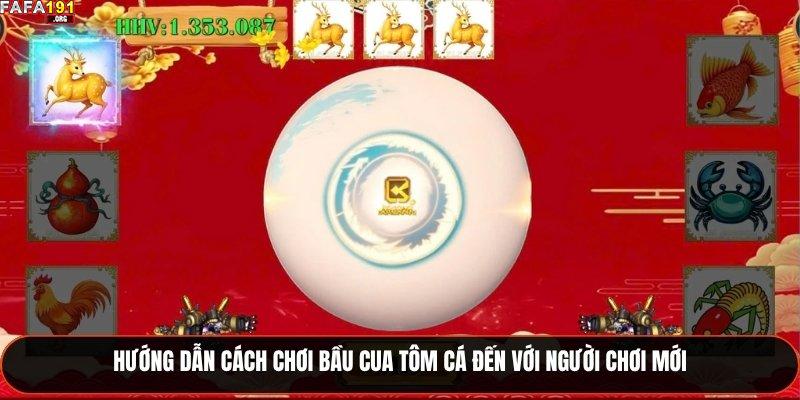 Hướng dẫn cách chơi bầu cua tôm cá đến với người chơi mới
